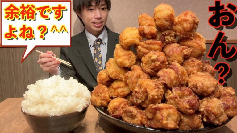 【大食い】お店「唐揚げ70個ぐらい余裕ですよね？^^」←全然余裕じゃなかった件/はなの舞【高カロリー】【モッパン】大胃王 BigEater Steak Challenge Menu