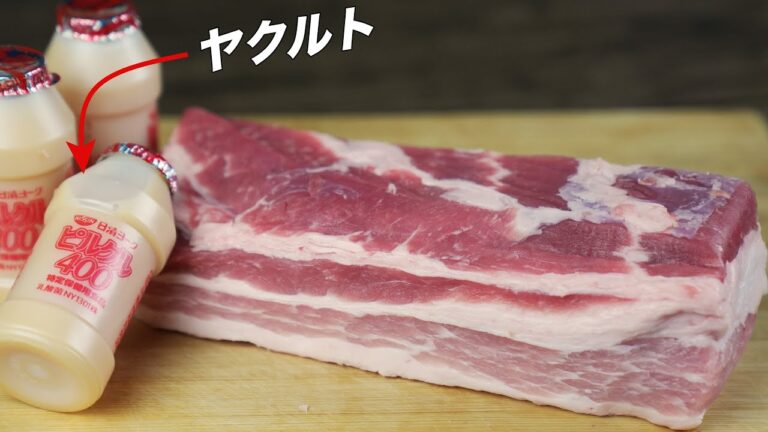 ヤクルトで肉を煮込んだら驚きの結果が・・・