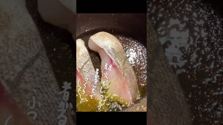 ふわふわしっとり！伝説の家政婦志麻さんの『タラのピルピル』を作ってみました♪