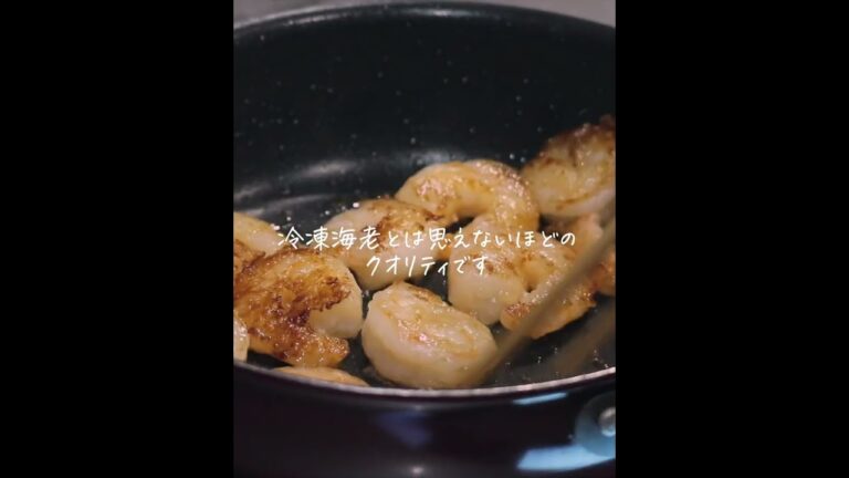 えび好き必見！＃shorts