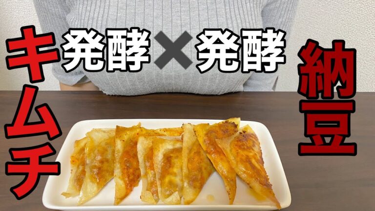 【納豆キムチのチーズ春巻き】チーズがとろ～り♡
