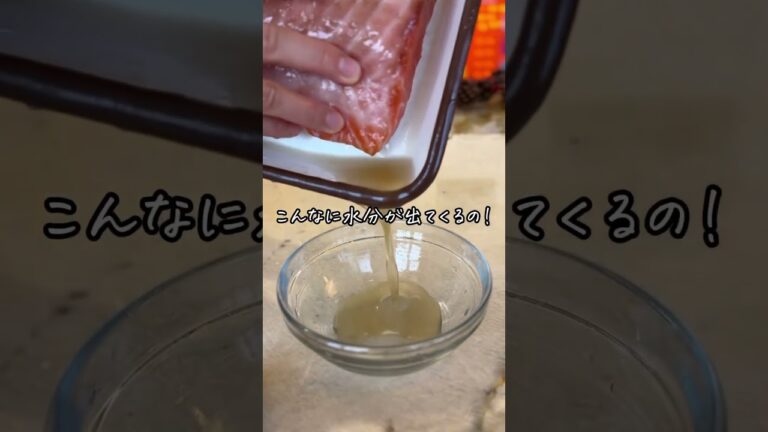 【サーモンのオイル漬け】