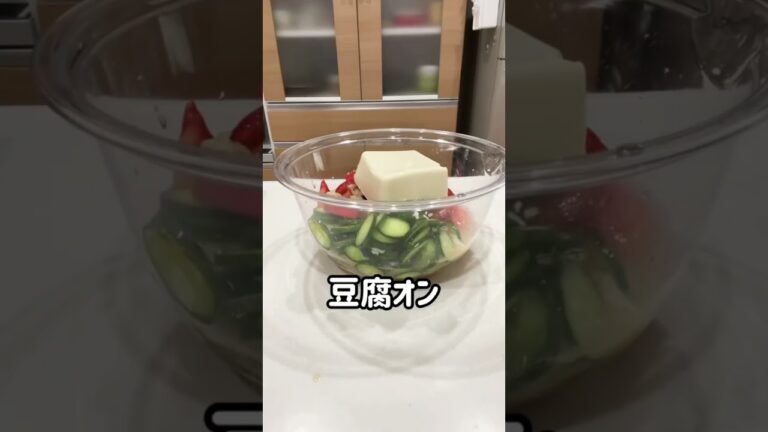 白身魚の冷や汁❤️#時短レシピ#お料理動画 #ズボラ飯
