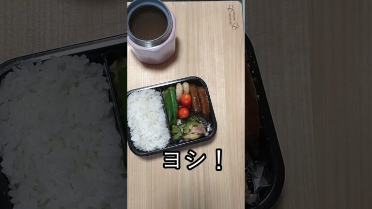 夏のお弁当はこれ！　加藤家のお弁当　第18回　【bento #18】