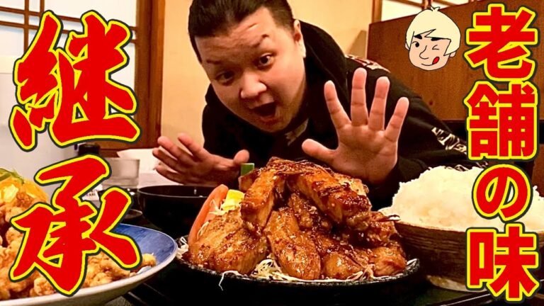 【栃木グルメ】味の店さつきの味を継承！ご飯がすすむ豚ローススタミナ焼き！から揚げ定食大盛り お食事処 きん太【栃木県鹿沼市】再訪シリーズ57