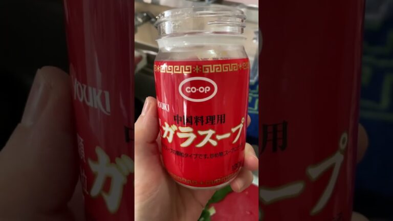 ピリ辛牛バラスープ