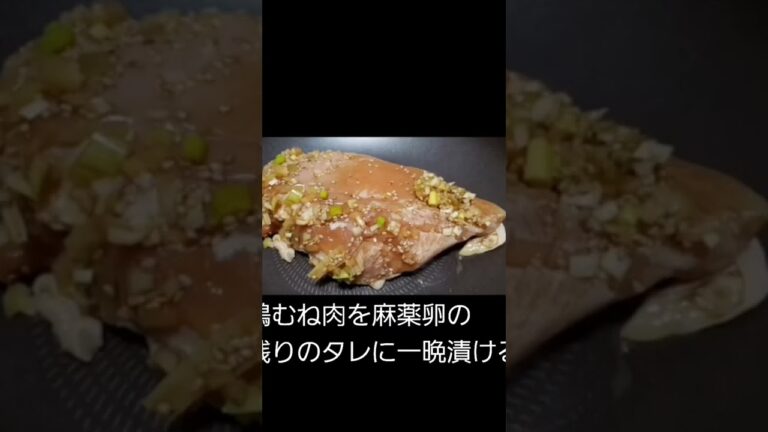 麻薬チキン作ってみた!麻薬シリーズにしてみようかな？（笑）