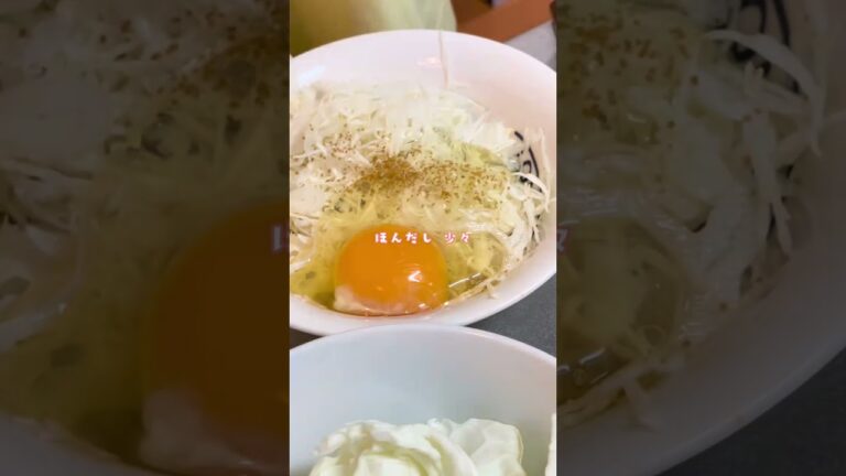腹持ちバツグン！ダイエットお好み焼き。#大学生 #料理 #自炊 #自炊記録 #ダイエット #ヘルシーレシピ