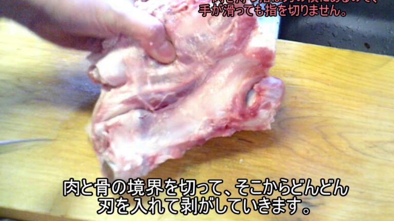 適当に豚すね肉を捌いてみたら、意外と何とかなってしまった
