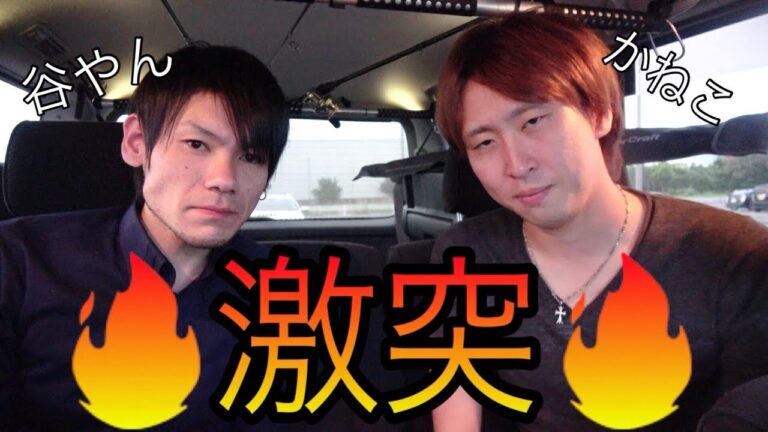 【きまぐれ×谷やん】料理系２トップで料理を作ったらやばかった