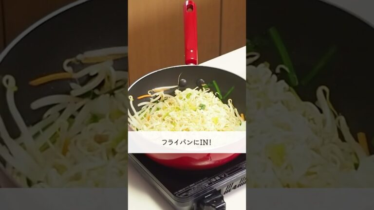 激うまジャンク飯！『のり塩ポテチそばめし』の作り方🍳 #shorts #料理 #時短