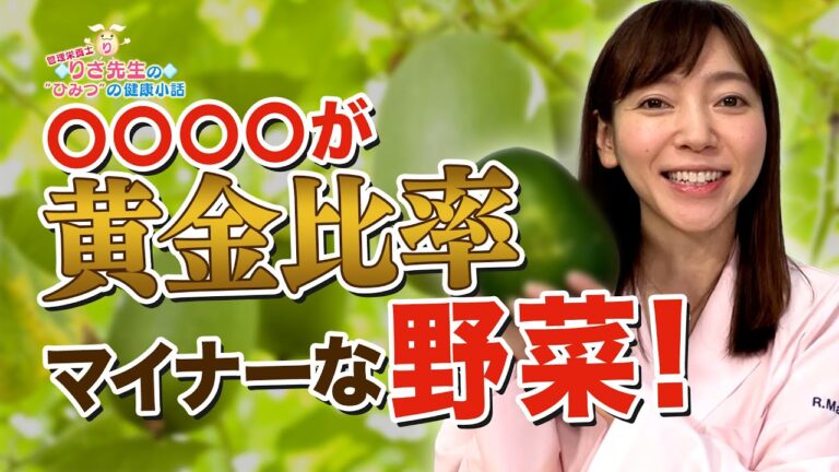 【第95回小話】冬瓜篇_冬瓜の知られざるパワー