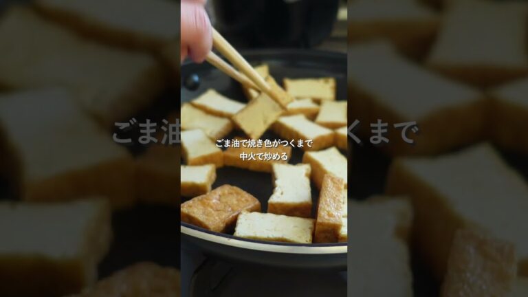 【30分節約献立】厚揚げの彩り野菜あんかけ#簡単レシピ #料理#shorts
