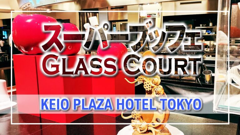 【ランチビュッフェ】グラスコート：Keio Plaza Hotel