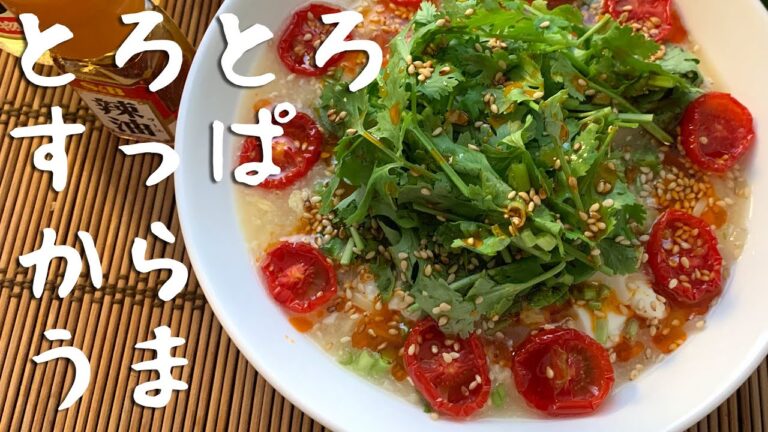 【夏の名残り】自家製セミドライトマトとサンラータン麺【キリンハートランド】