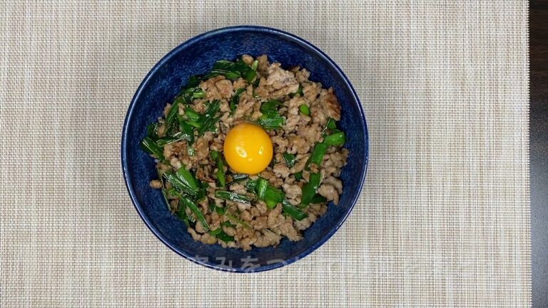 極旨　豚ミンチとニラ丼