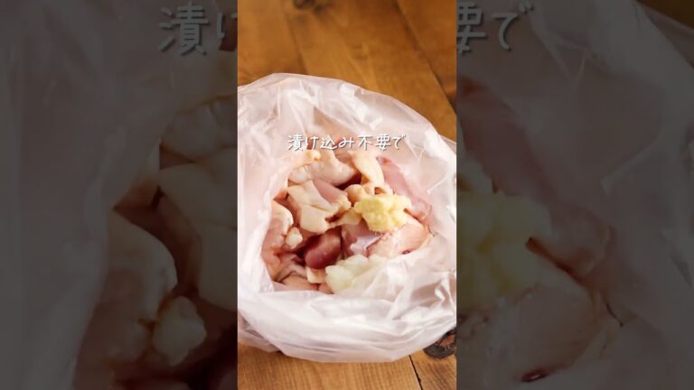 《速攻うまい》漬け込み不要!!人気の唐揚げ #簡単レシピ #nadia #レシピ動画 #料理 #唐揚げ #揚げ物