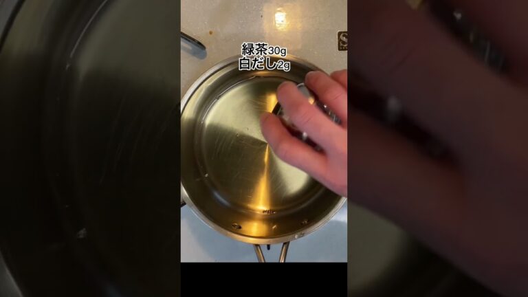 【お茶漬け】冷凍の焼きおにぎりで簡単アレンジ#Shorts