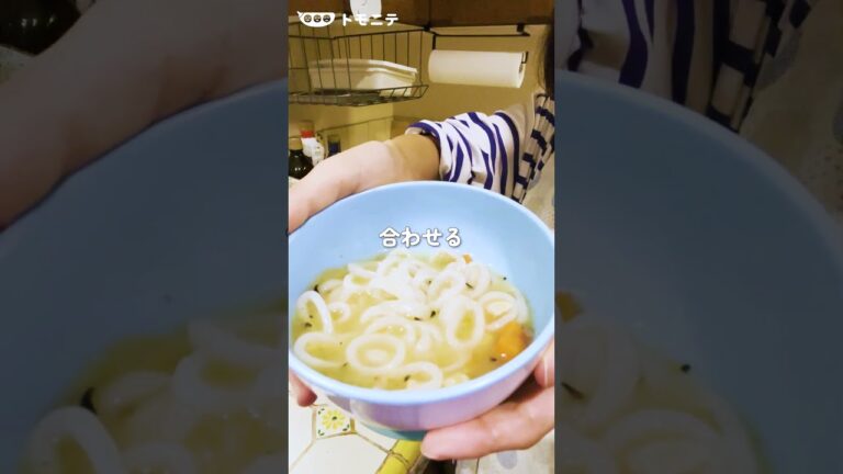 子どもが食べやすい 画期的な形のうどん