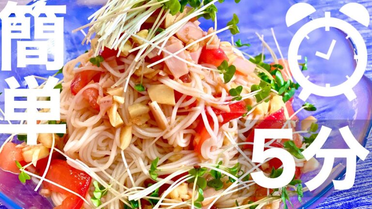 【そうめんアレンジ】やみつき必須！無限ごま油そうめん