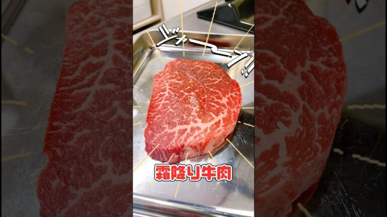 レモンソースでさっぱり召し上がれ。『霜降り牛肉』ってやっぱり旨い！ #cooking #food #レシピ #お酒大好き #ステーキ #レモン