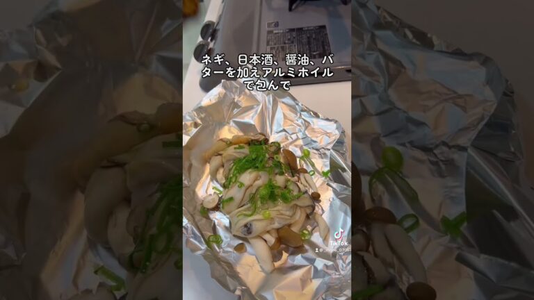 30万回再生⁉️1番簡単な牡蠣とキノコのホイル焼き #ショート #shorts #ライフハック #lifehacks #簡単レシピ