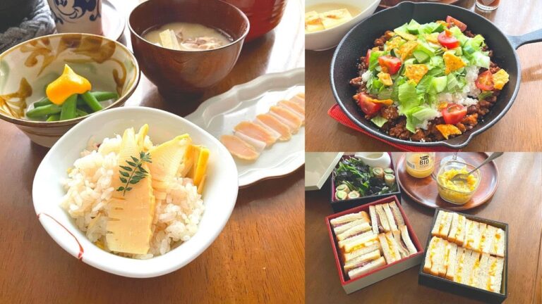 和食が食べたい休日【たけのこご飯など３日間献立】