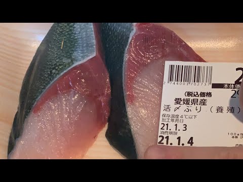 【料理修行】ブリ照り焼きとネギのポン酢マリネ