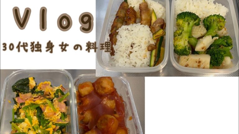 【独身女の料理】イカとブロッコリーのガーリック炒め・ズッキーニのピリ辛マヨ肉巻き・その他作り置き