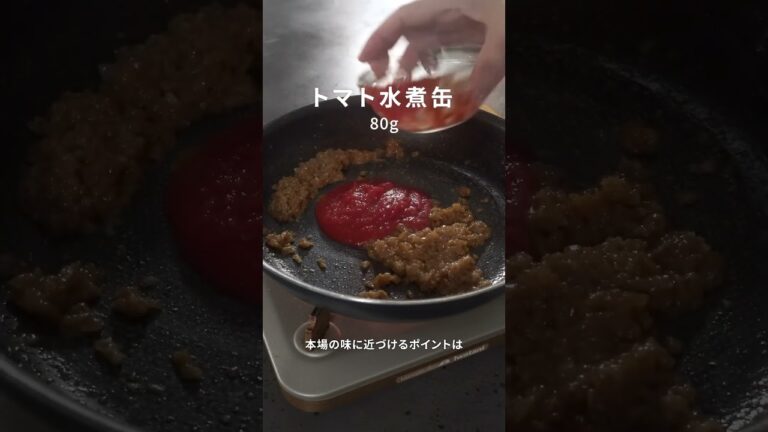 【バターチキンカレー】毎日食べたい！日本で作れる濃厚な本場の味！