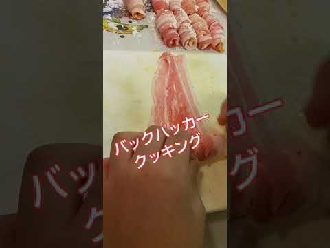 豚肉キムチチーズ巻き‼️ #shorts