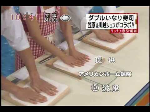 ふっくらジューシー　ダブルいなり寿司