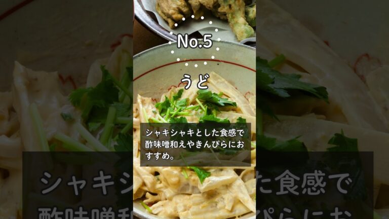 3月の旬の野菜 9選 #short  #損得チャンネル  #知らなきゃ損 #お得情報