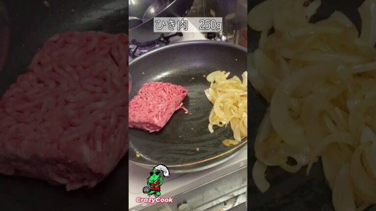 簡単ボロネーゼが悪魔的に美味すぎる#shorts