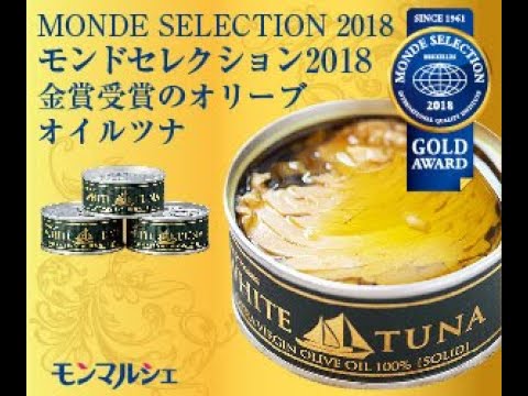 贈り物には、こだわり食材のモンマルシェ