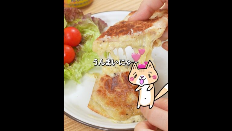 餃子の皮が余ったらコレ😁👍ハムチーズブリトーの作り方 #簡単レシピ #簡単おつまみ #餃子の皮アレンジ