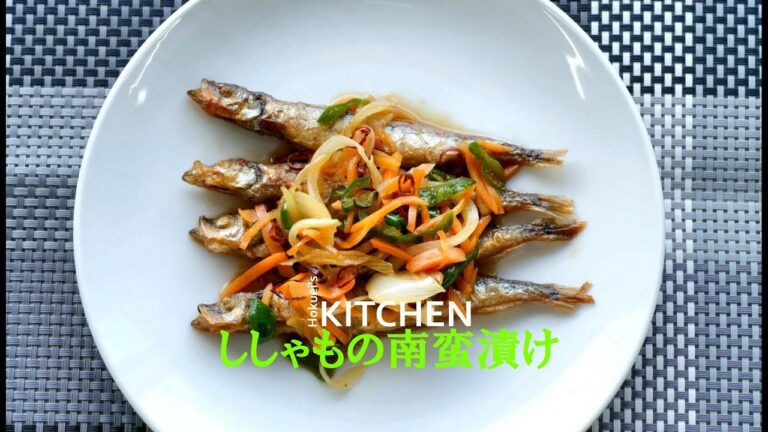 HOKUEI's Kitchen No.38 ししゃもの南蛮漬け