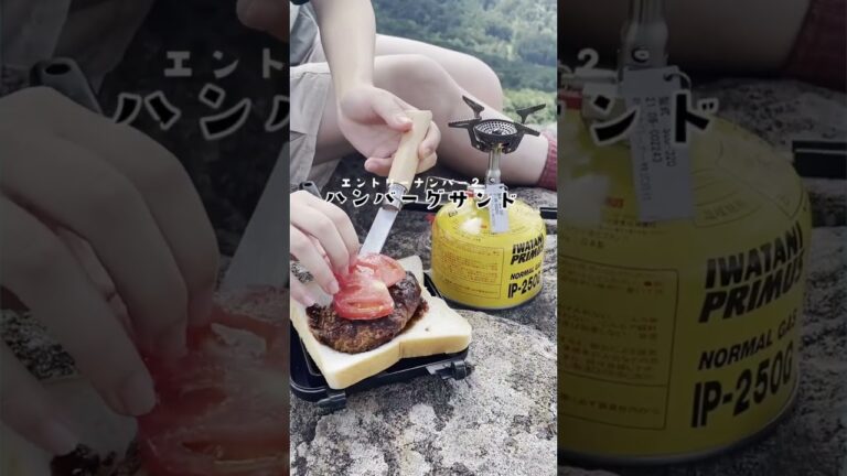 【簡単！山ごはん】作れたら会社一の人気者になれます！それくらい絶品「ホットサンド」#shorts