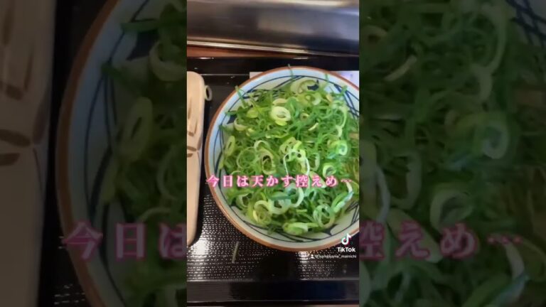 丸亀製麺の出汁テクニック