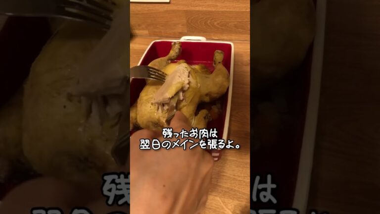 チキンスープの作り方【オーストリア在住主婦】Hühnersuppe