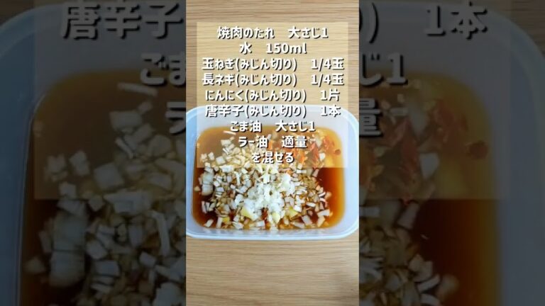 【悪魔の韓国風味玉】