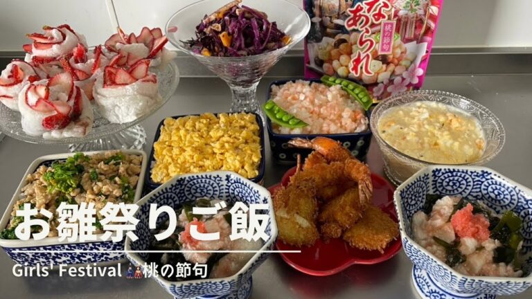 お雛祭りご飯　山芋とワカメとたらこの和物　三色そぼろご飯　エビフライ　いちごの花びらみたいな大福　タルタルソースはたっぷり