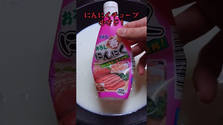 美味しいタラコクリームパスタ‼️#shorts_ #shorts