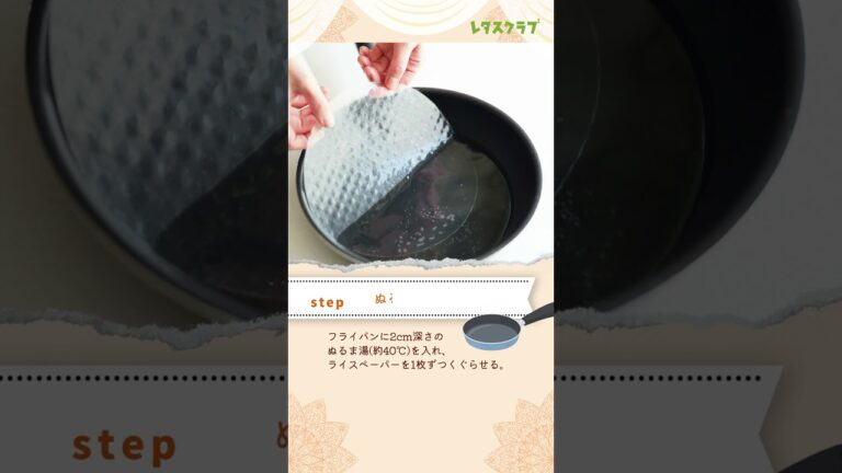 サラダチキンで手軽に♪ チキンとラペの生春巻き #shorts