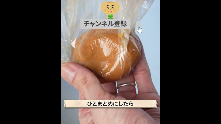 材料2つ！昔懐かしおやつ😙駄菓子屋さんのきな粉棒✨きな粉の大量消費