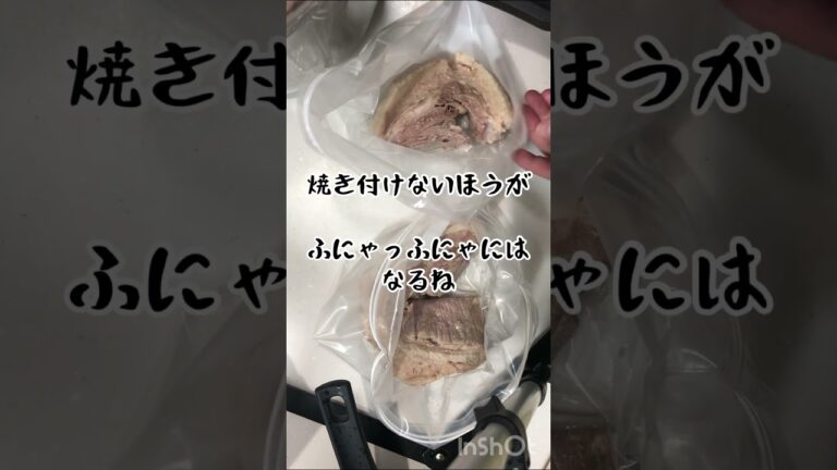 豚バラの塊を下茹でする。 #cooking #food #easy #cookingfood