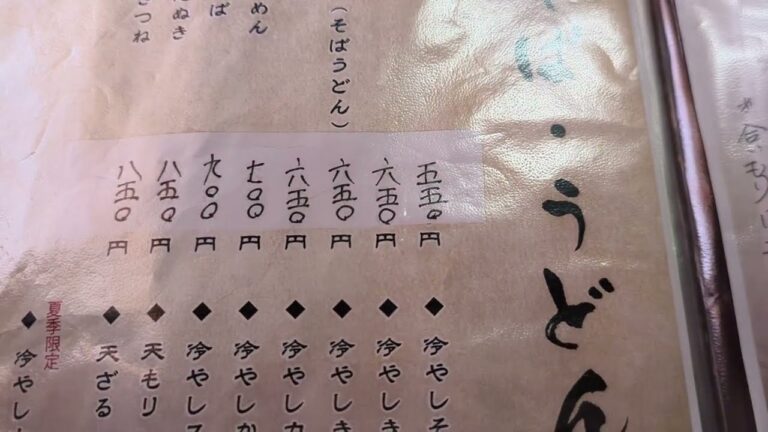 そば処 大むら🏠のメニュー🍚茨城県下妻市🥩