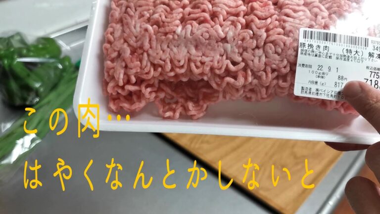 【ノーカット・雑料理】　バイク購入祝いのご馳走を作ろう(^^)！！