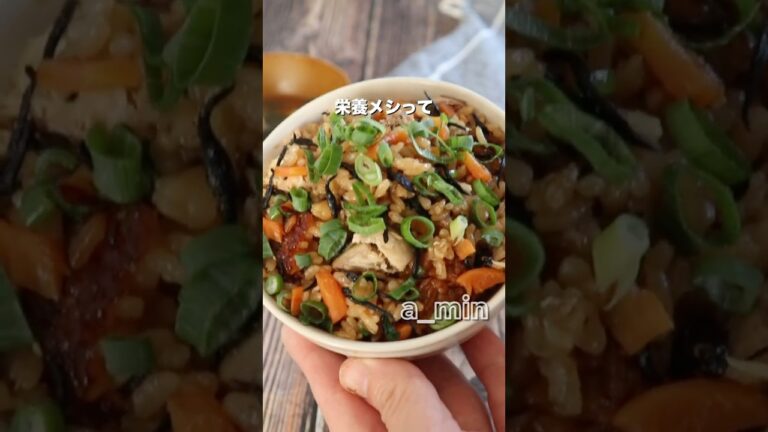 サバ缶丸ごと一缶使った栄養炊き込みごはん！骨折の早期復活にも繋がった強い体作りにも！