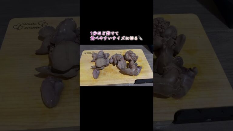 鶏レバーの甘辛煮🐓#簡単レシピ #料理 #鶏レバー